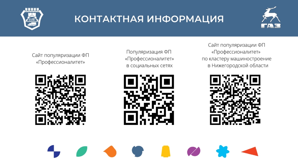 Инфографика раскадровка pages to jpg 0008