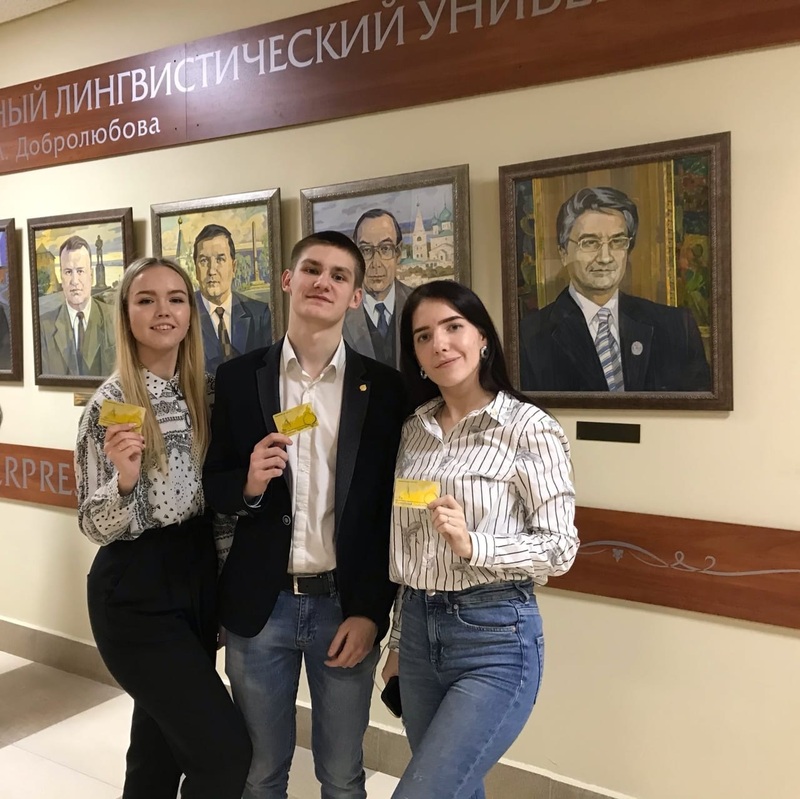 российский союз молодежи